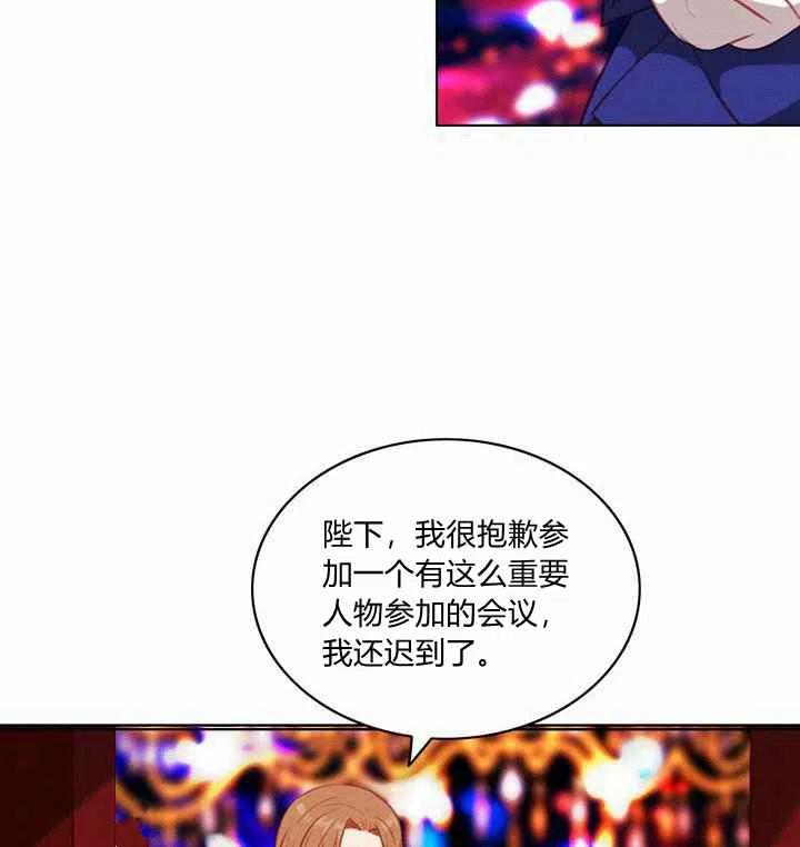 第72话5