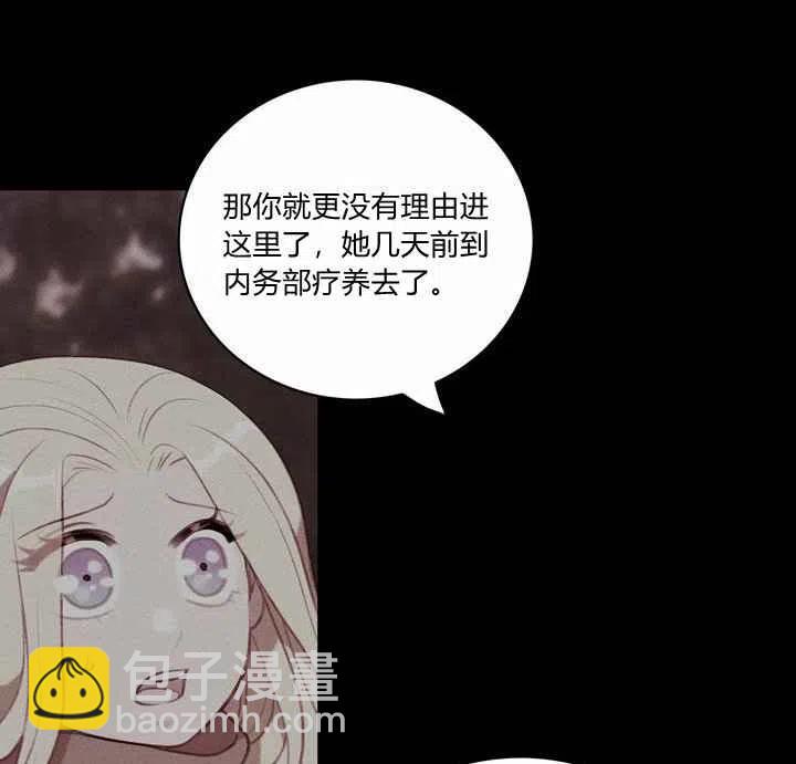 第73话14