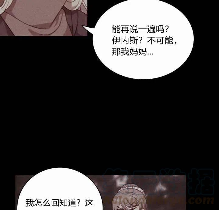第73话15