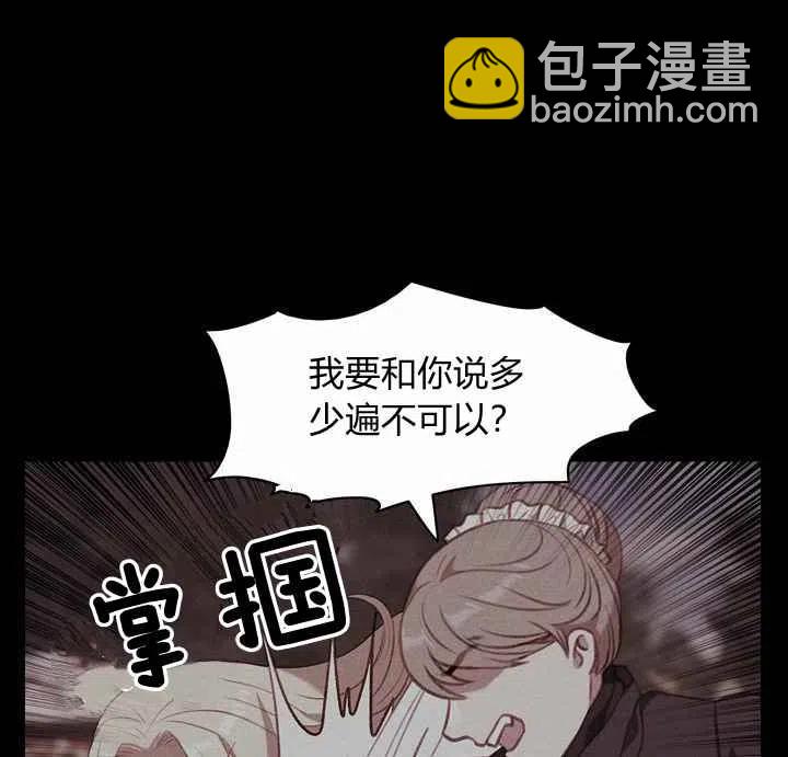 第73话19