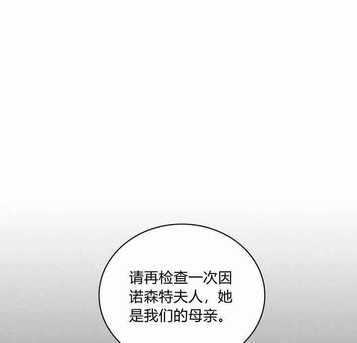 第73话2
