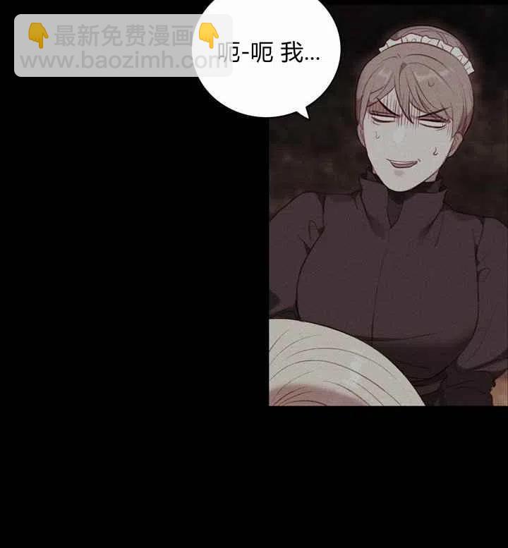 第73话23