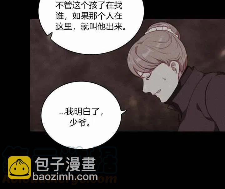 第73话33