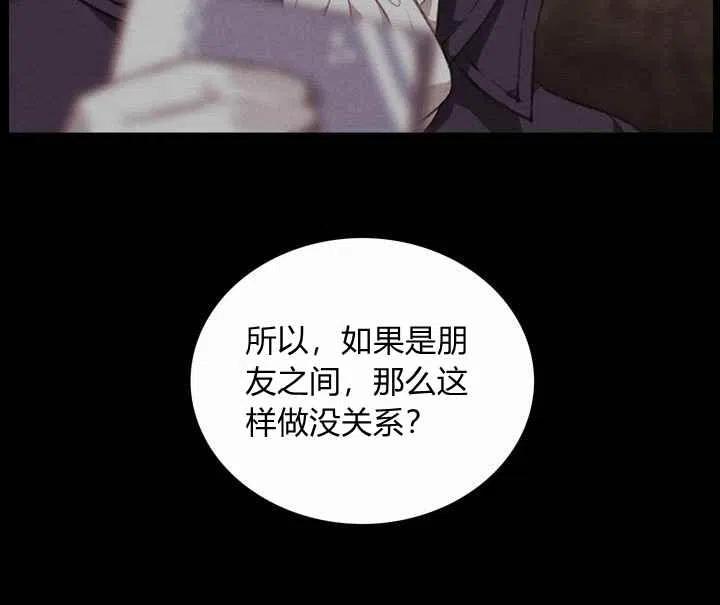 第73话37