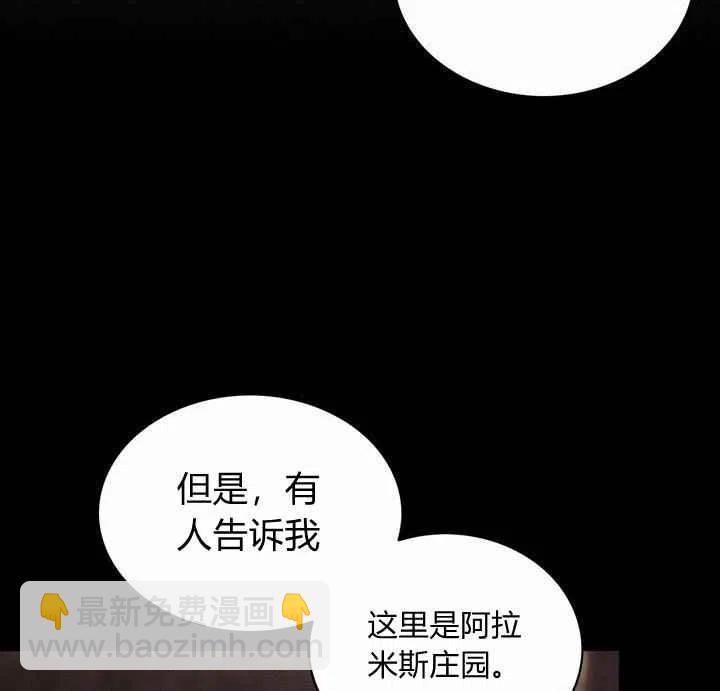 第73话4