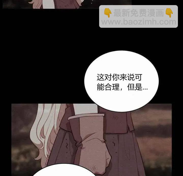第73话8