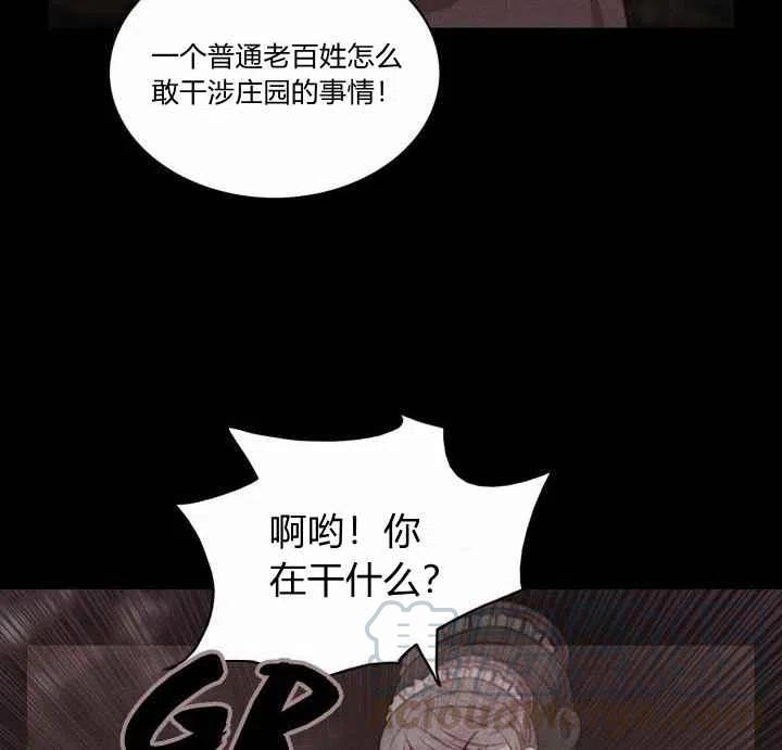 第73话9