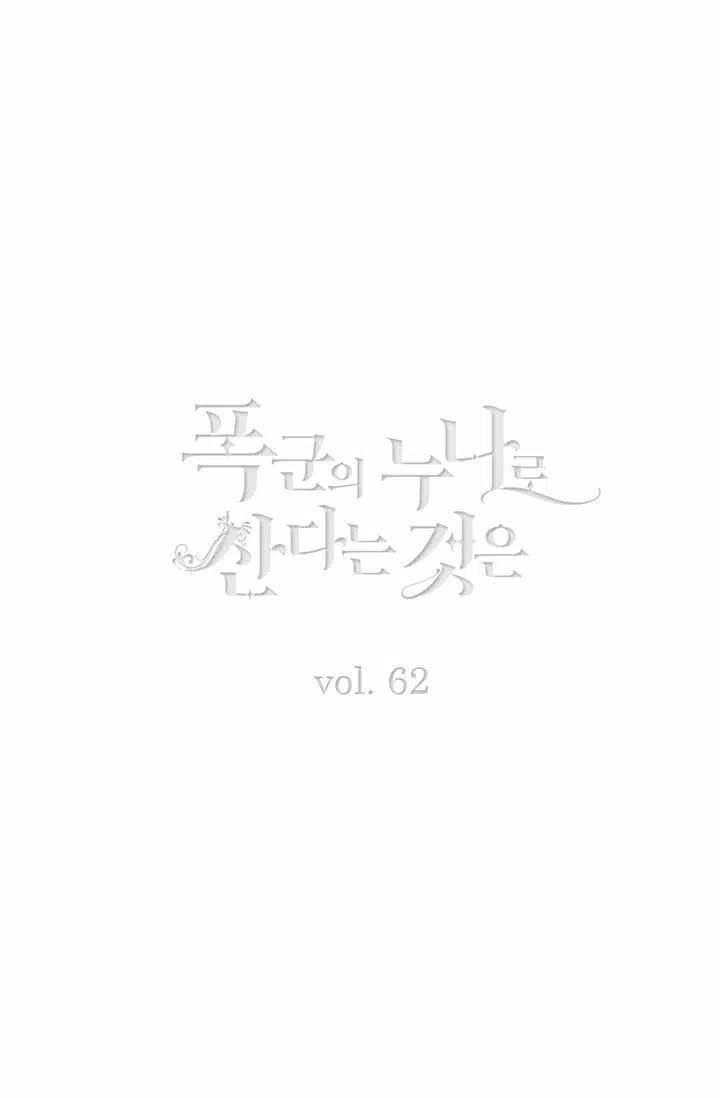 第74话1
