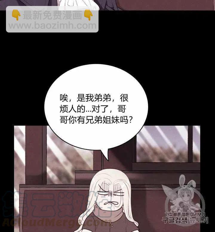 第74话10
