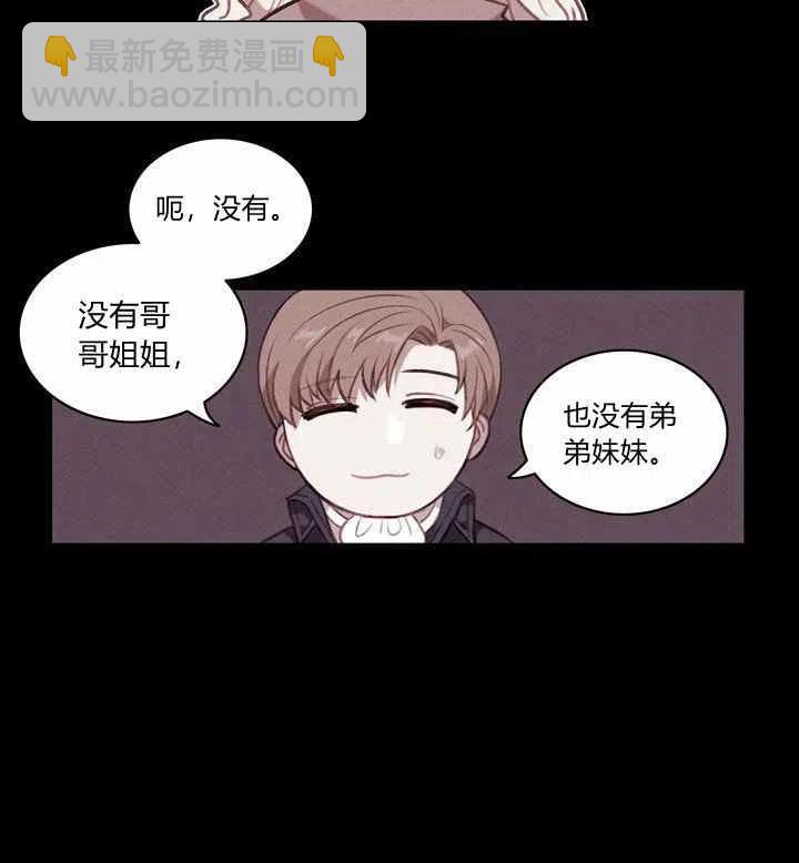 第74话11