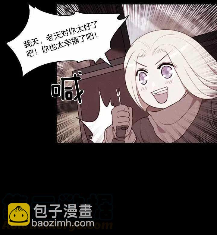 第74话12