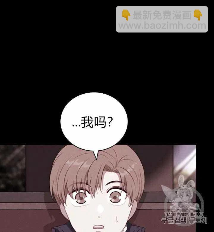 第74话13