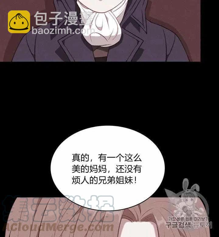 第74话14