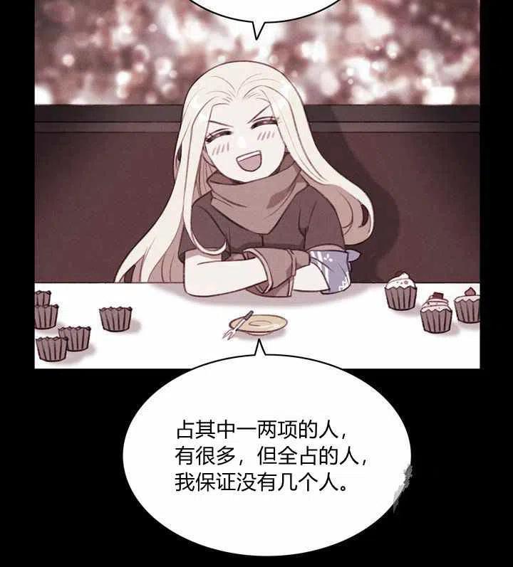 第74话15