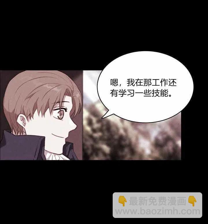 第74话17