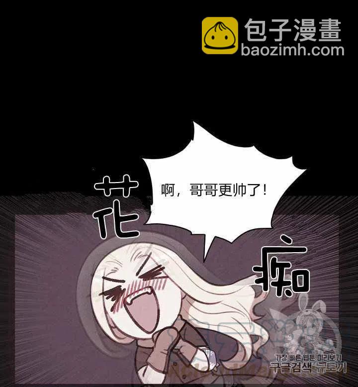 第74话18