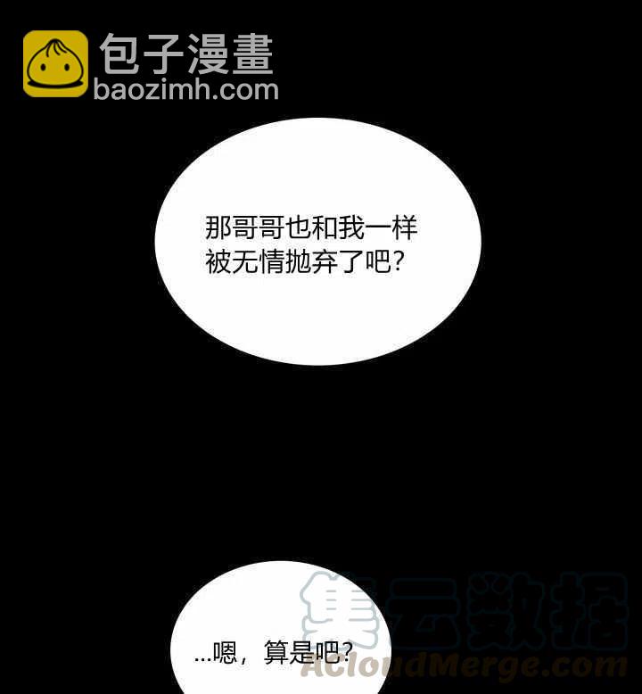 第74话2