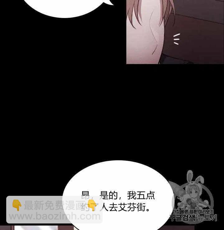 第74话21