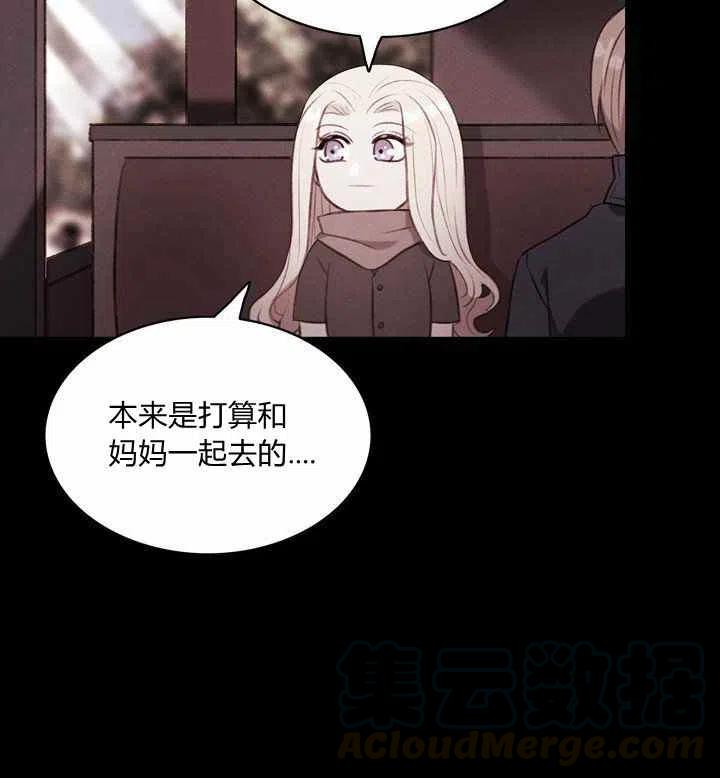 第74话22