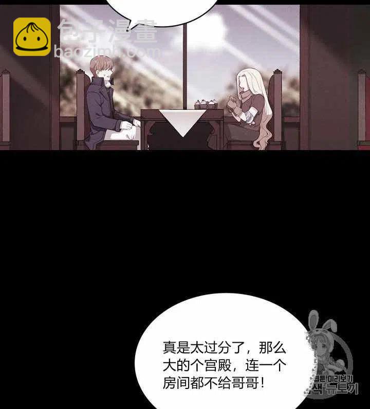 第74话3