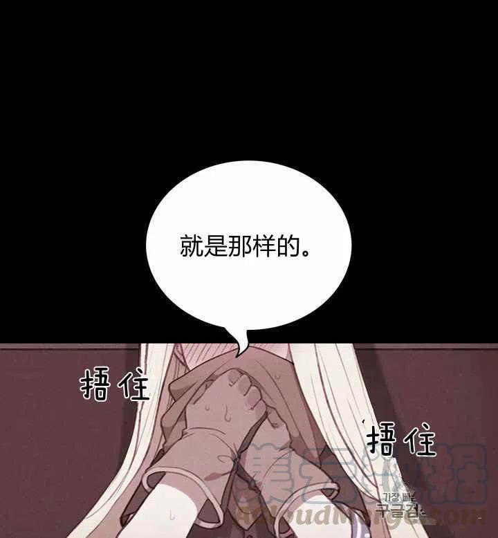 第74话30