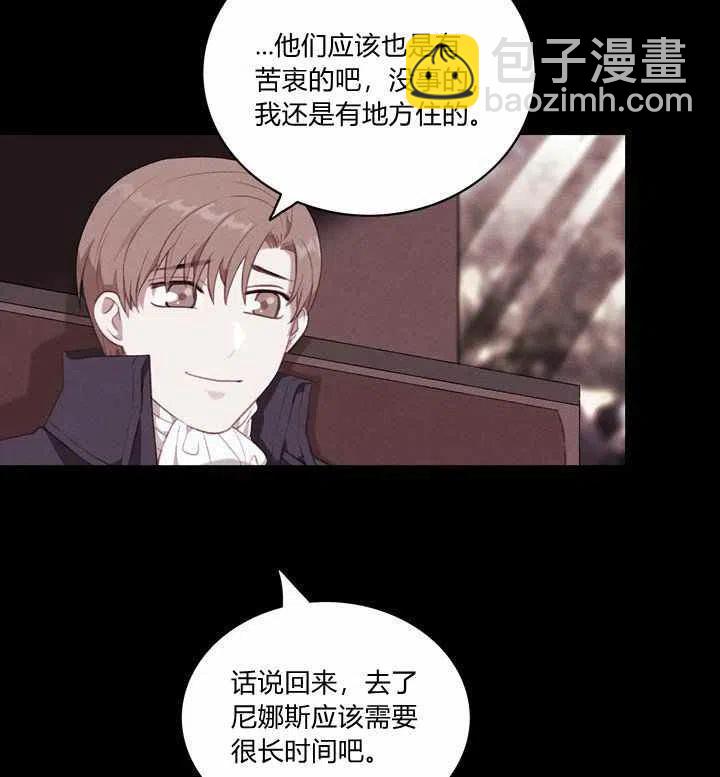 第74话5