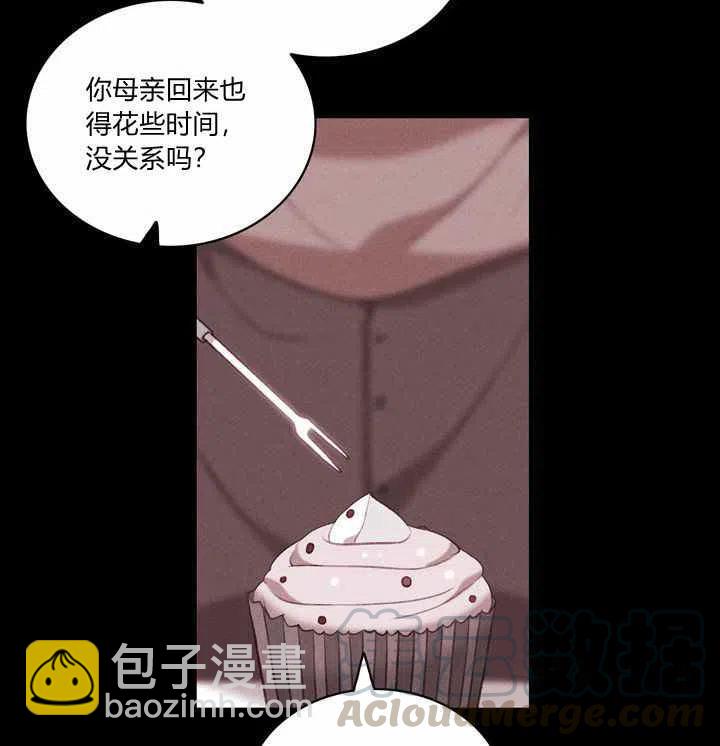 第74话6