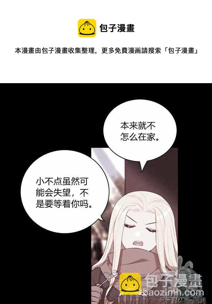 第74话8