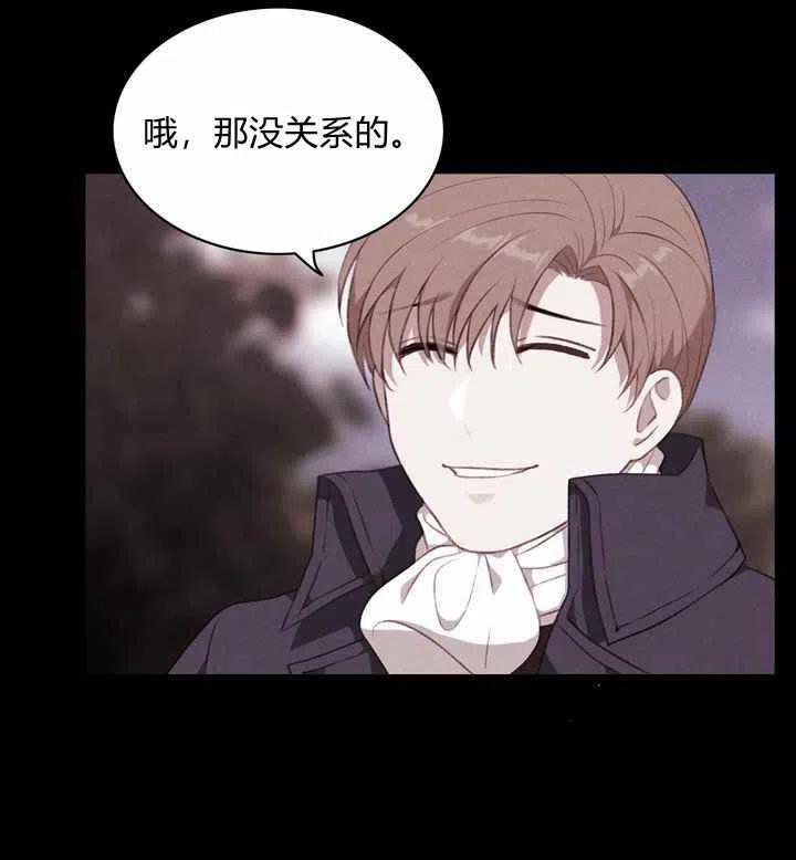 第75话10