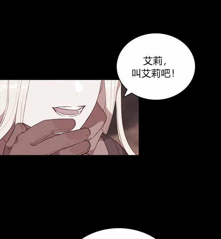 第75话11