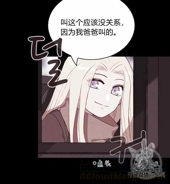 第75话12