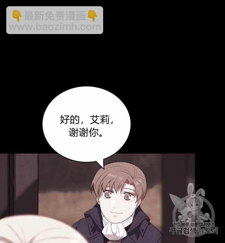 第75话13