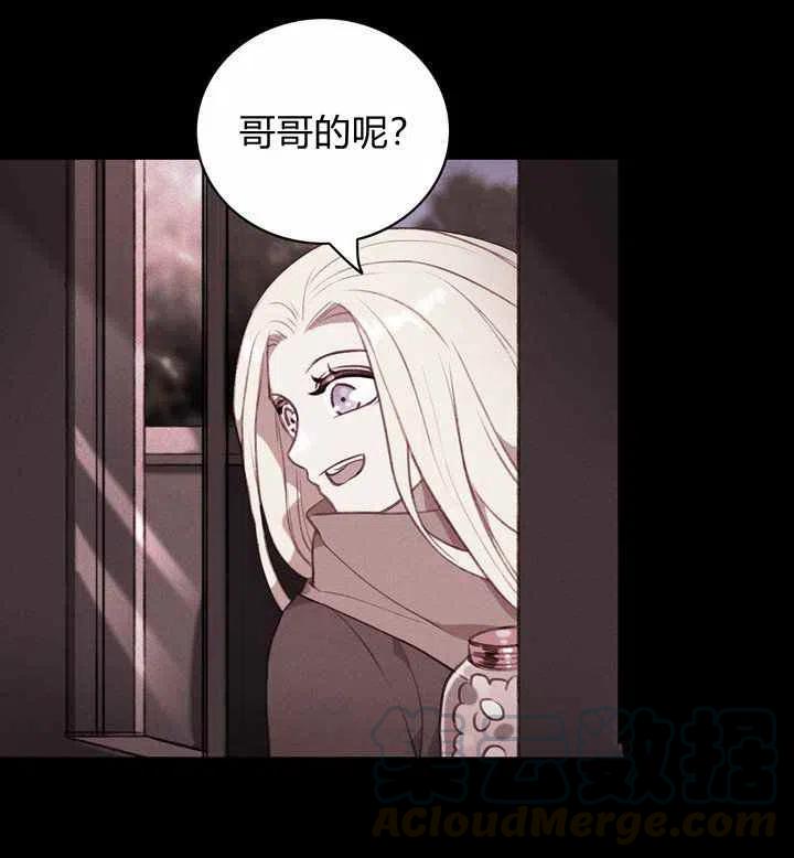 第75话15
