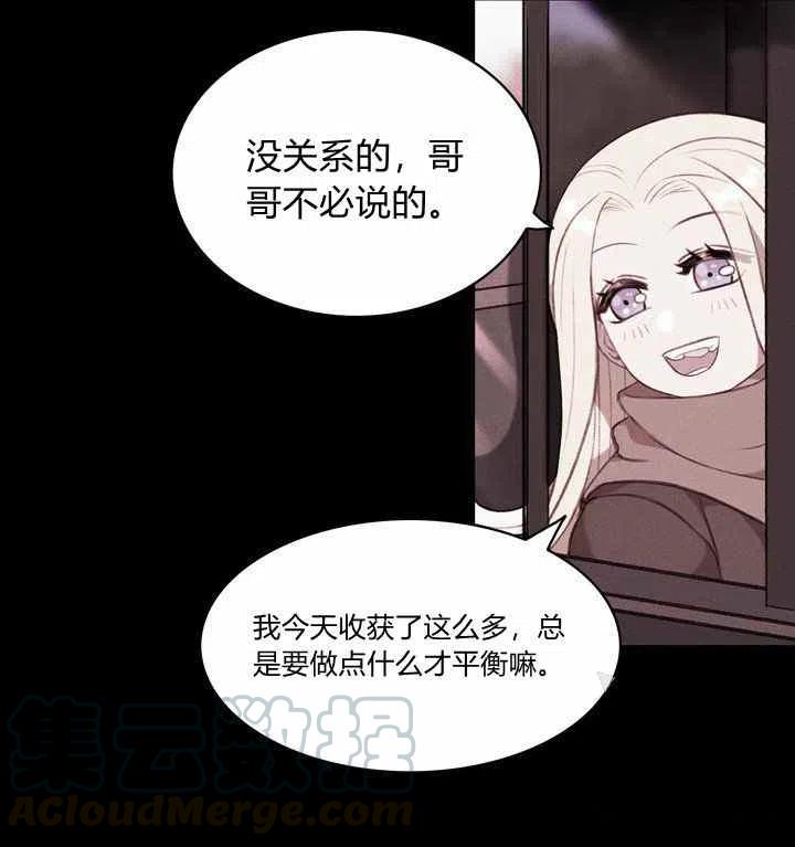 第75话18