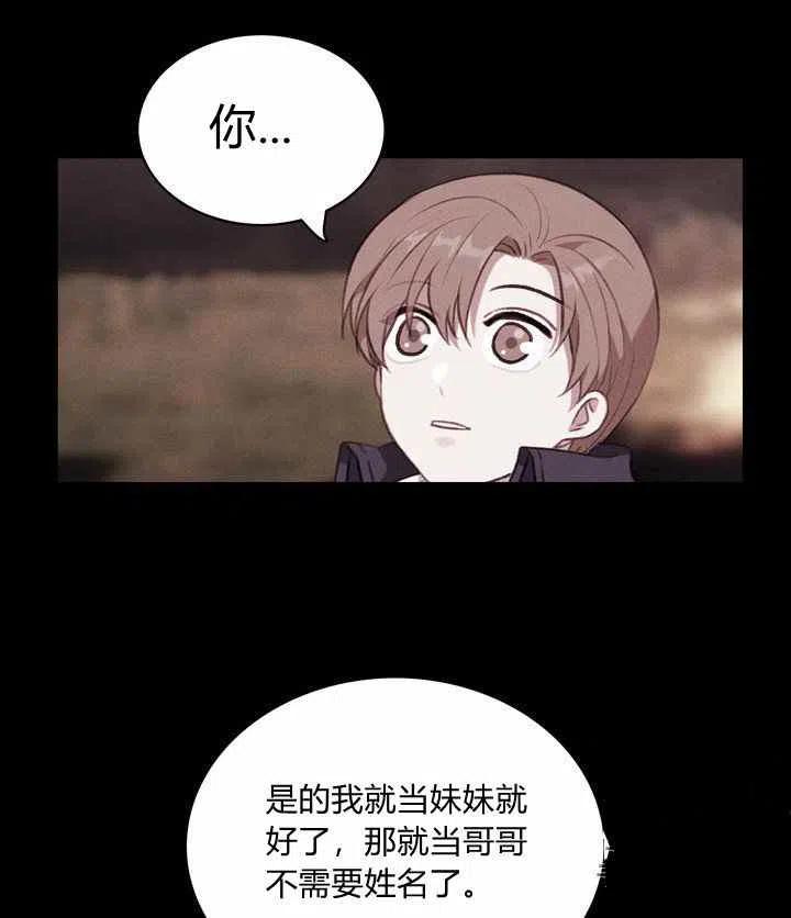 第75话19