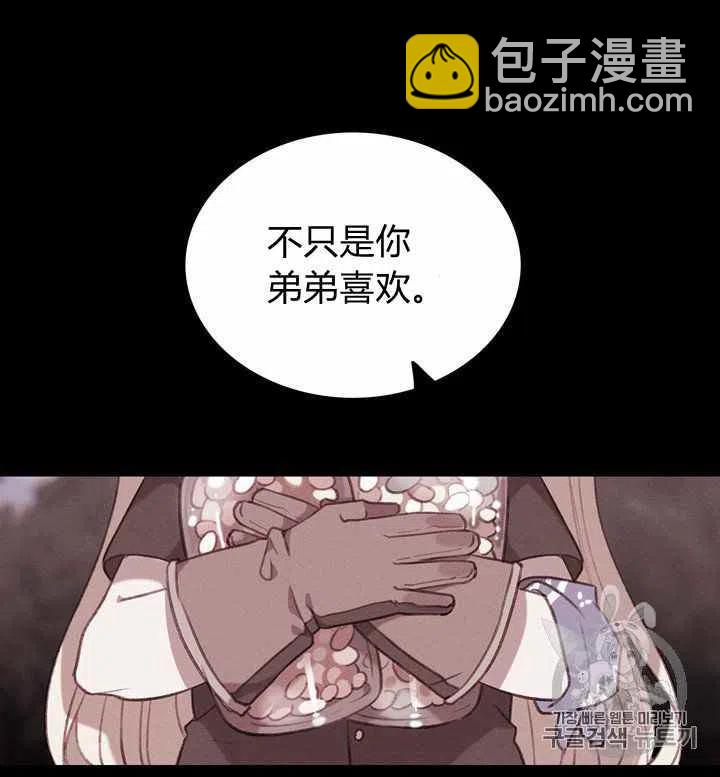 第75话2