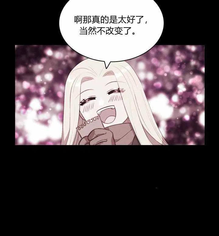 第75话25