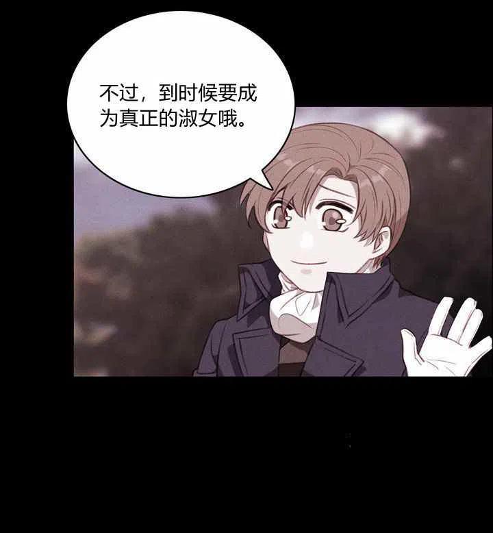 第75话26
