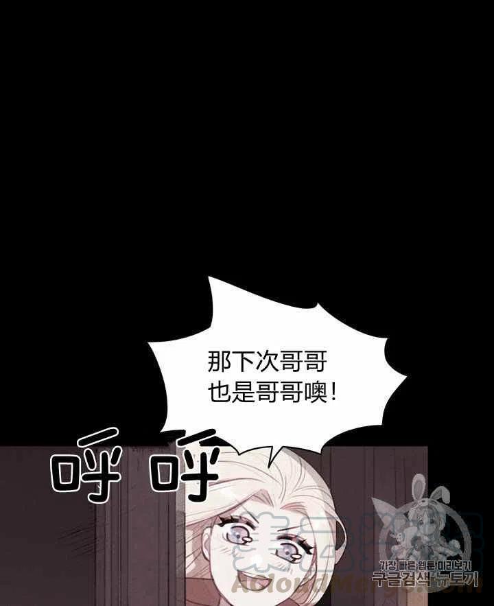 第75话27