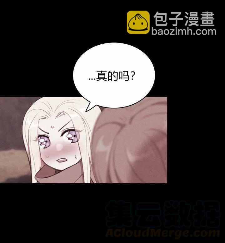 第75话3
