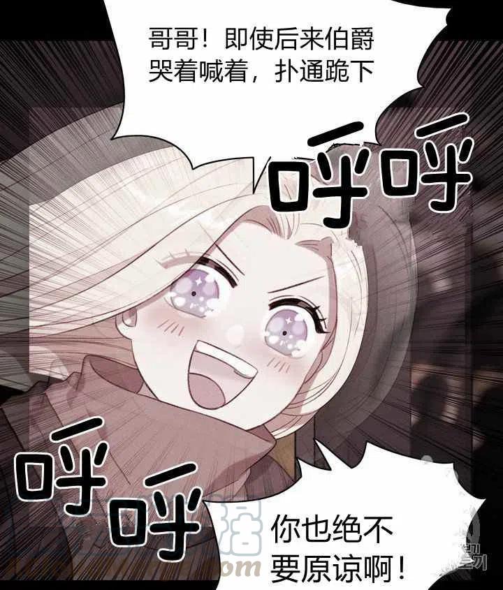 第75话30