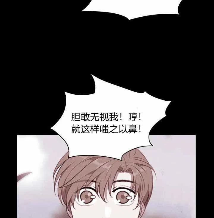 第75话31