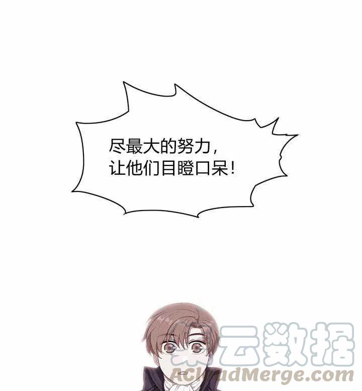 第75话33