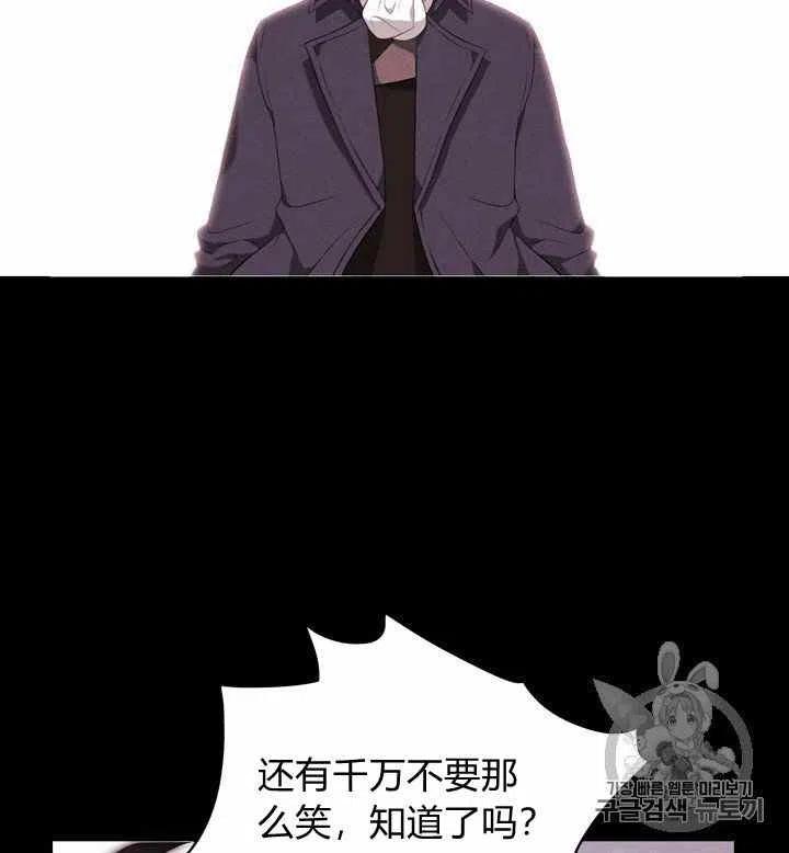第75话34