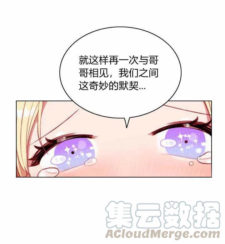 第75话39