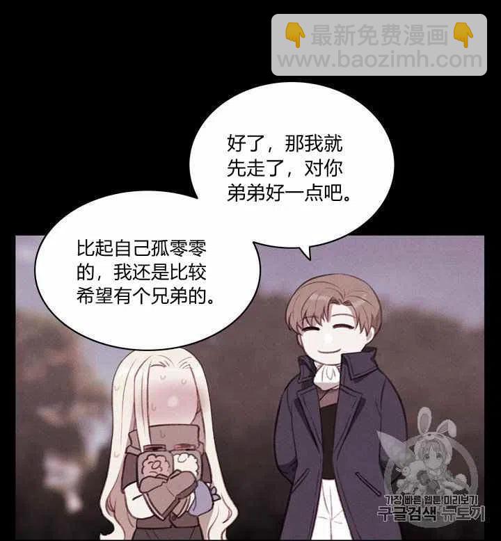 第75话4