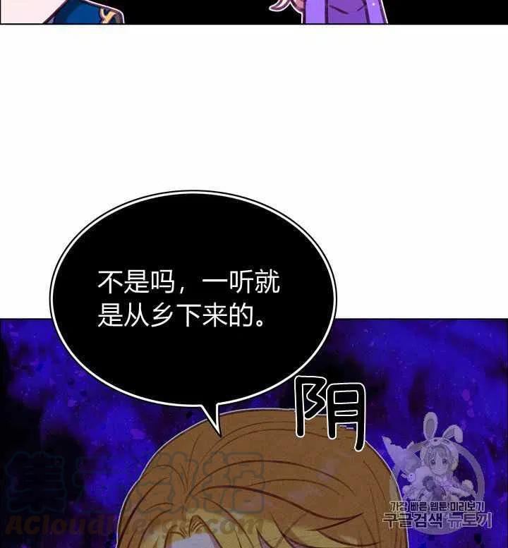 第75话42