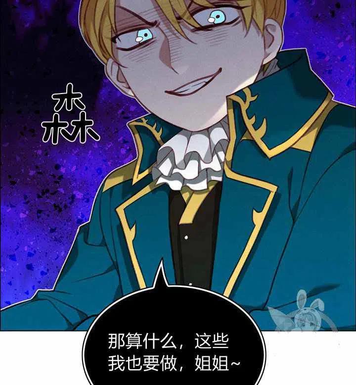 第75话43