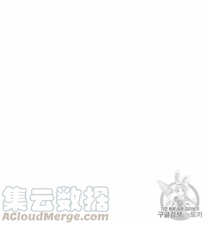 第75话45
