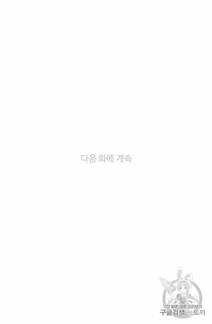 第75话46